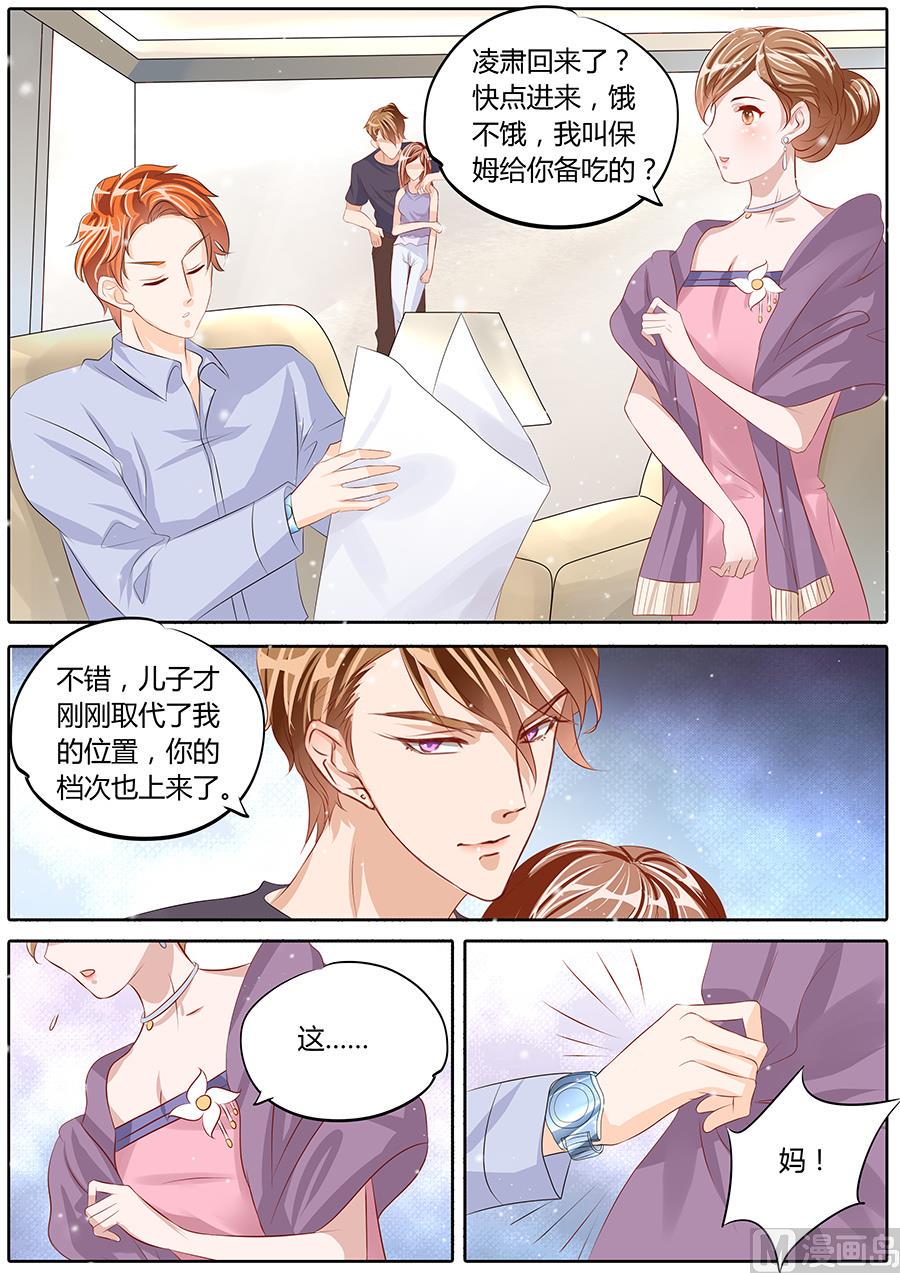 第78话5