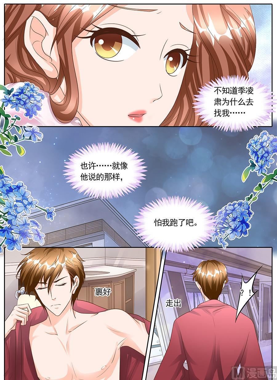 第一百四十四话8