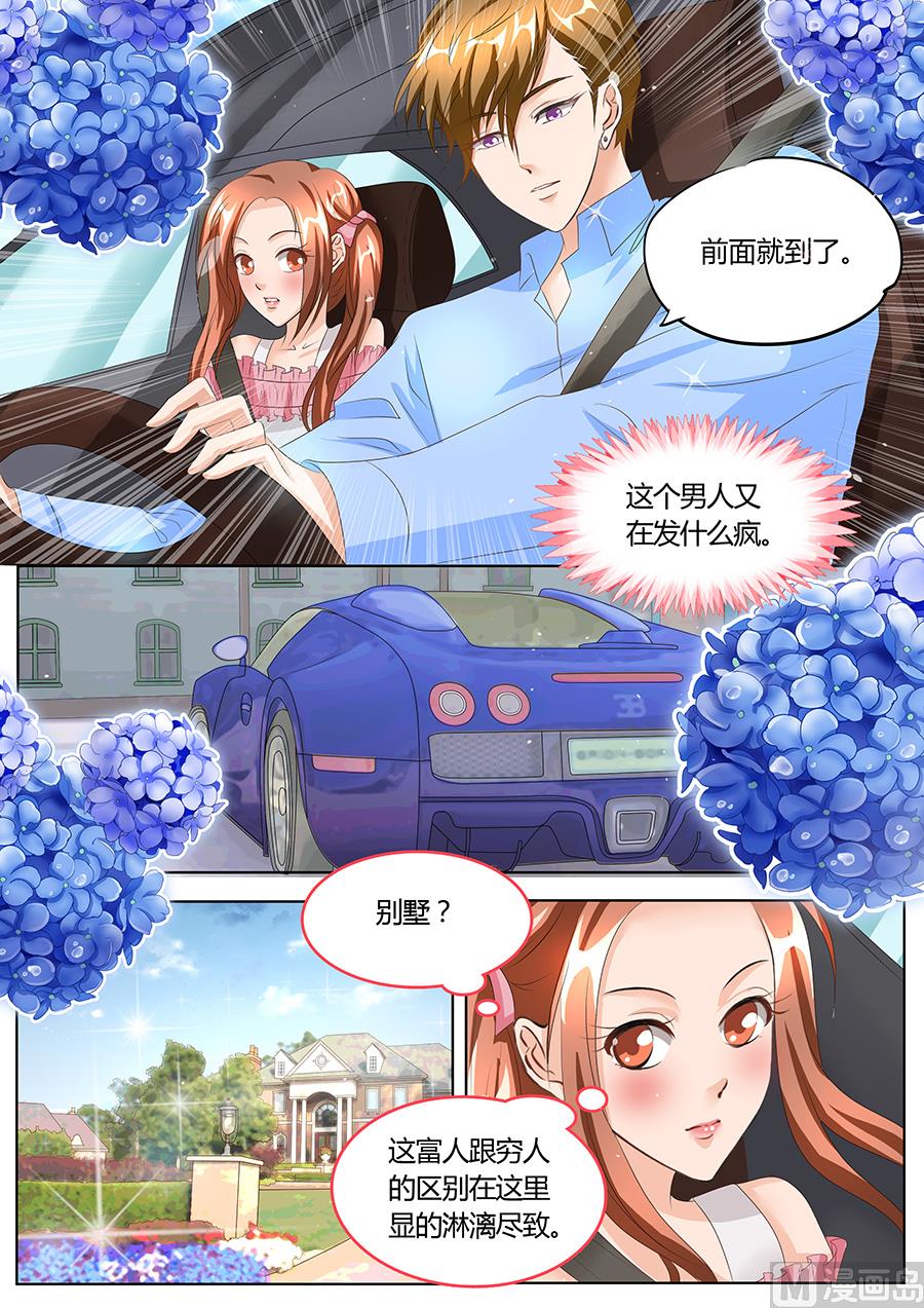 第87话8