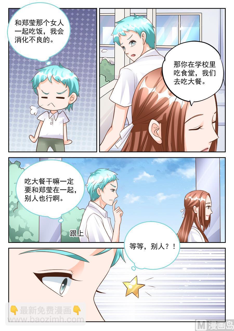 第183话4