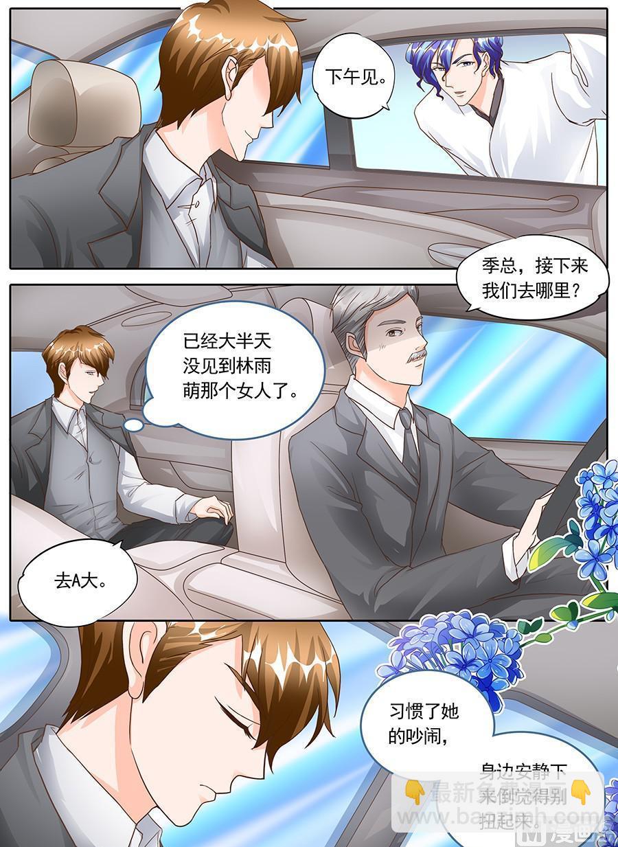 第131话5