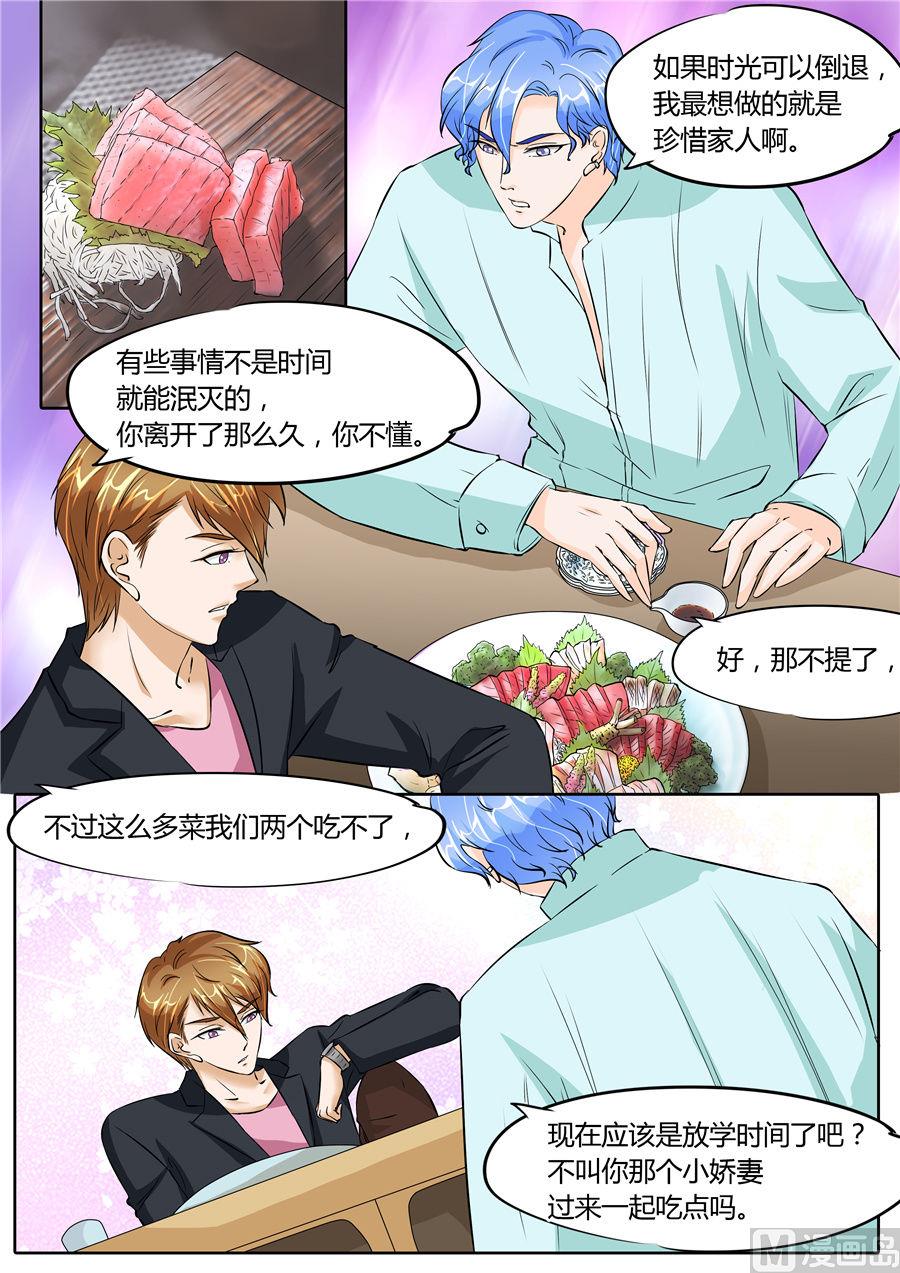 第65话7