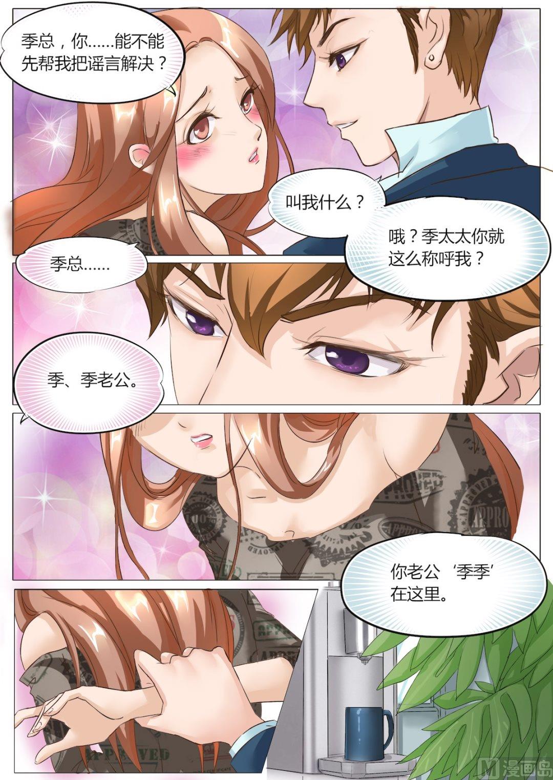 第7话1