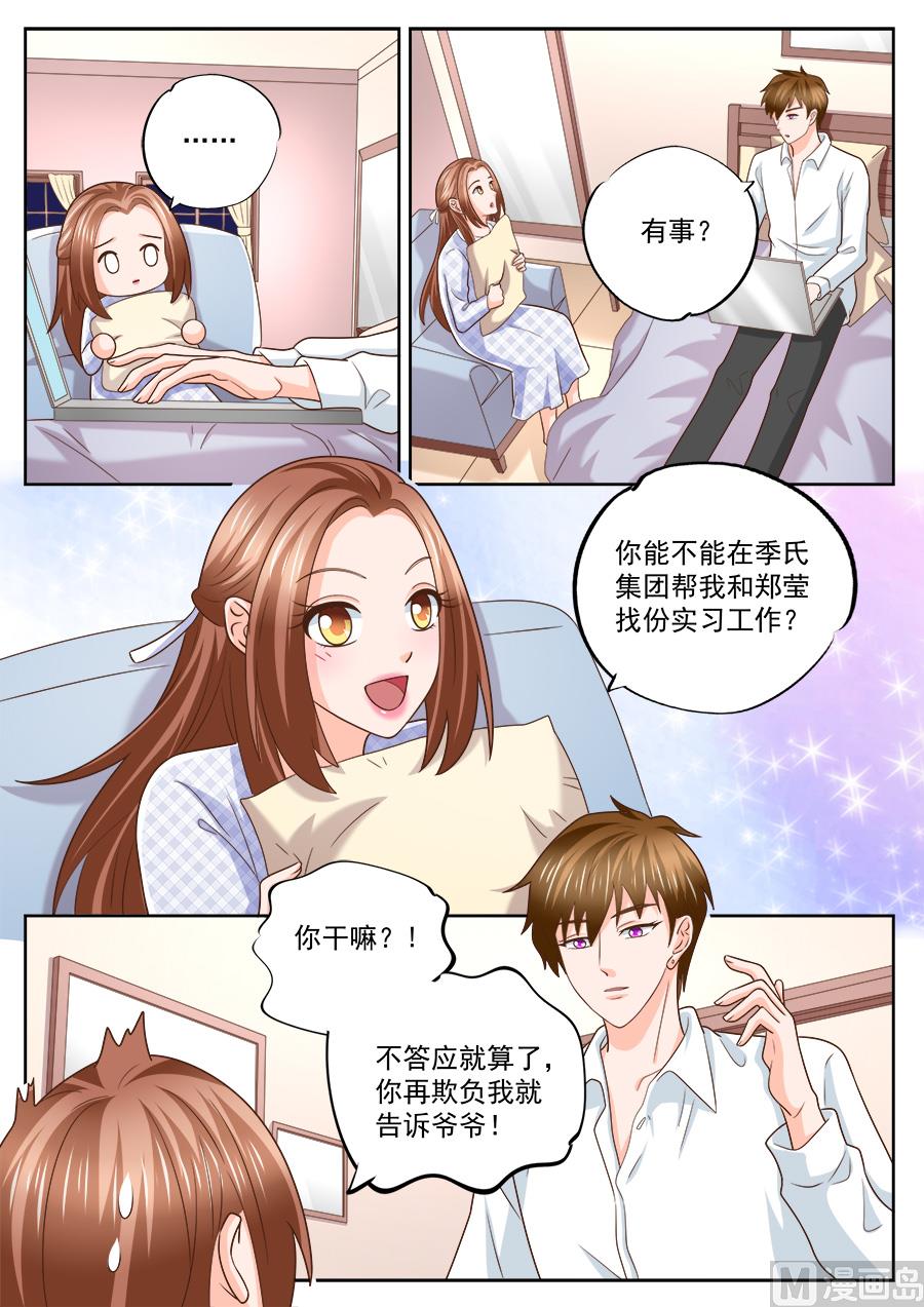 第227话2