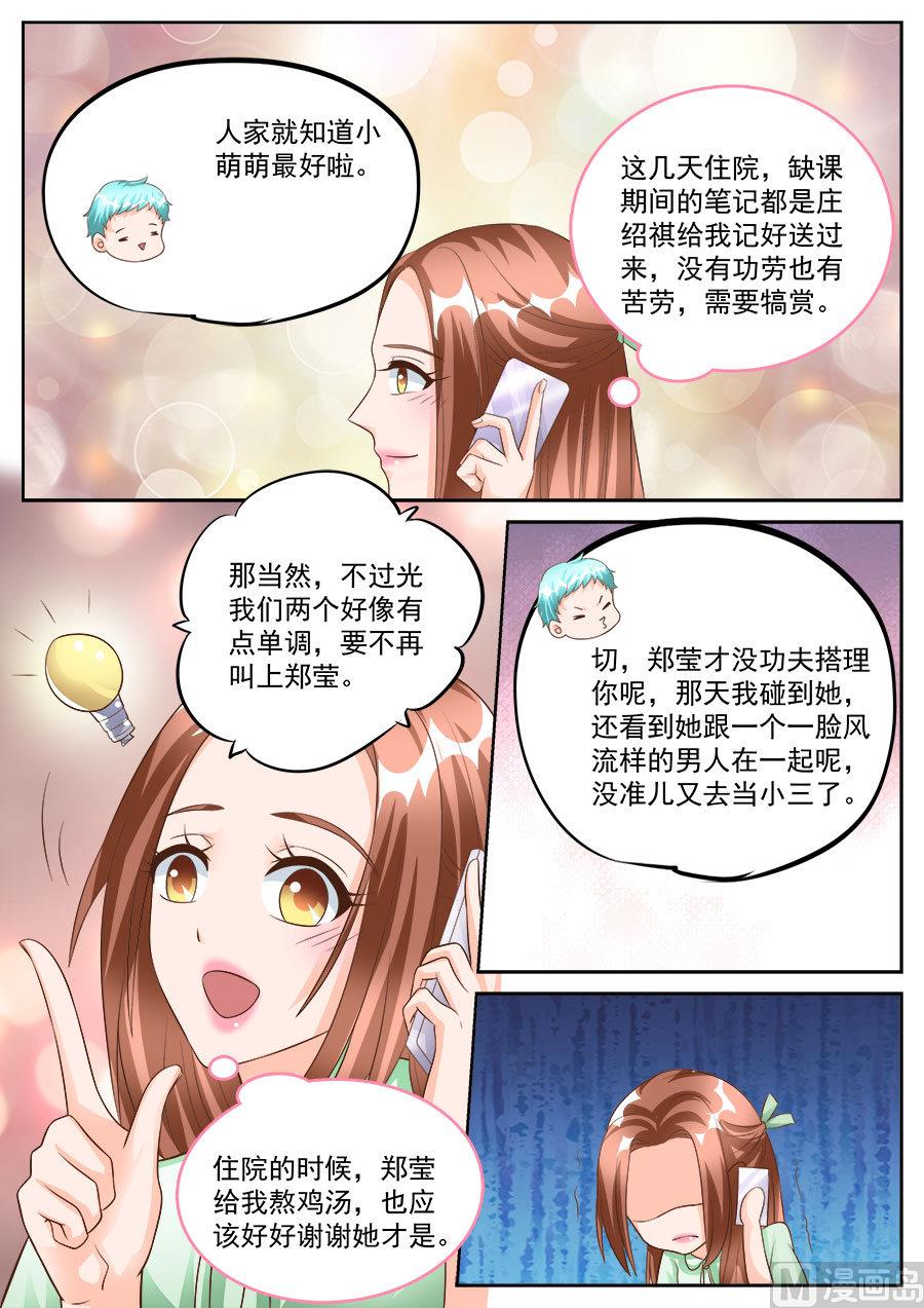 第181话5