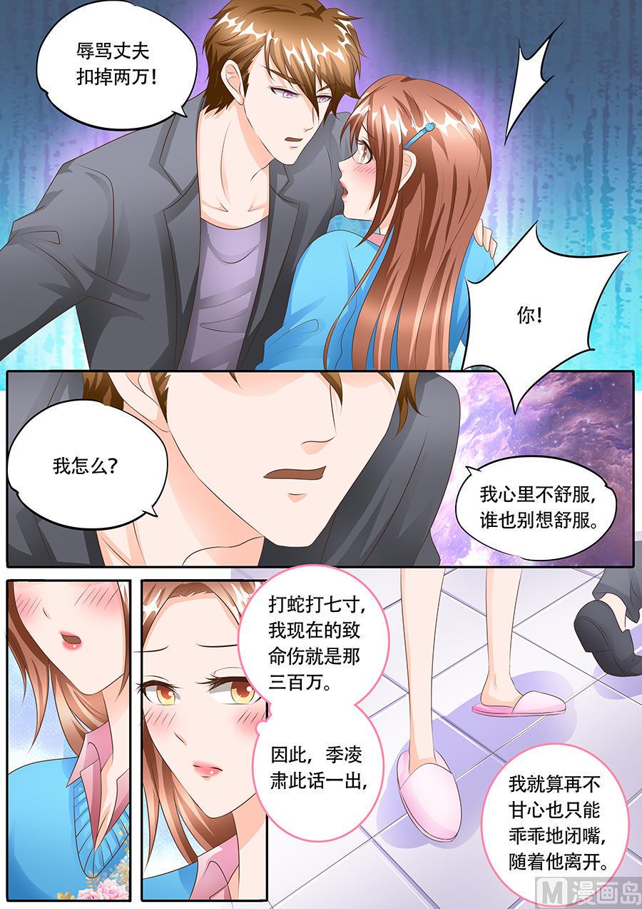 第121话2