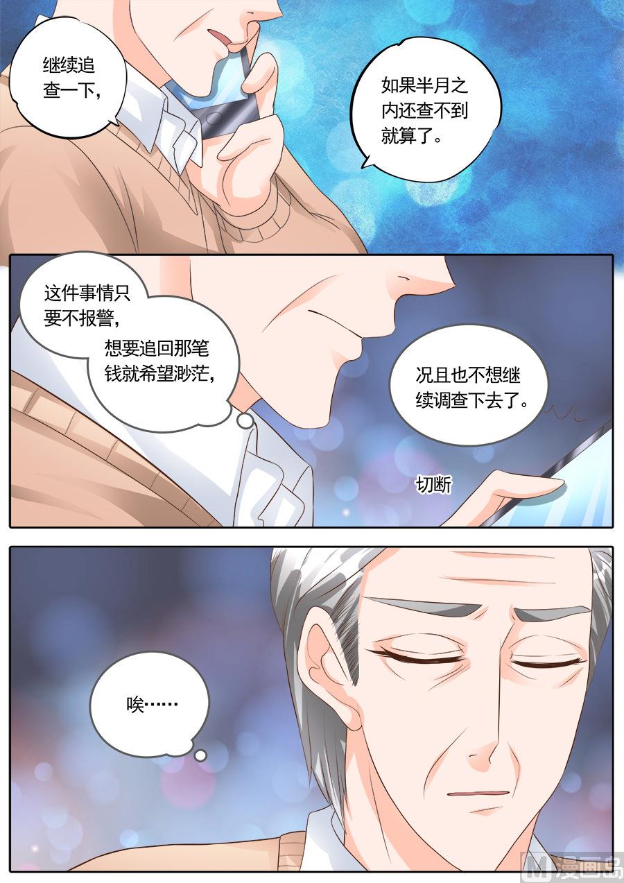 第172话4