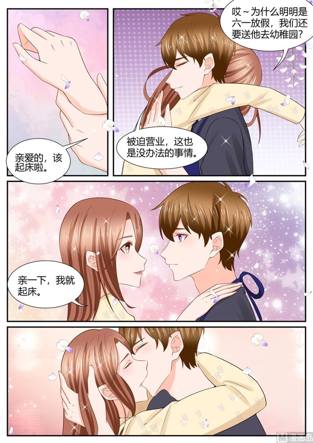 第305话10