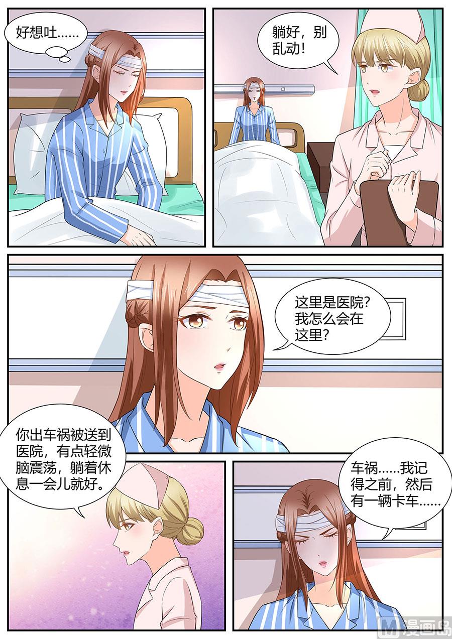 第284话8
