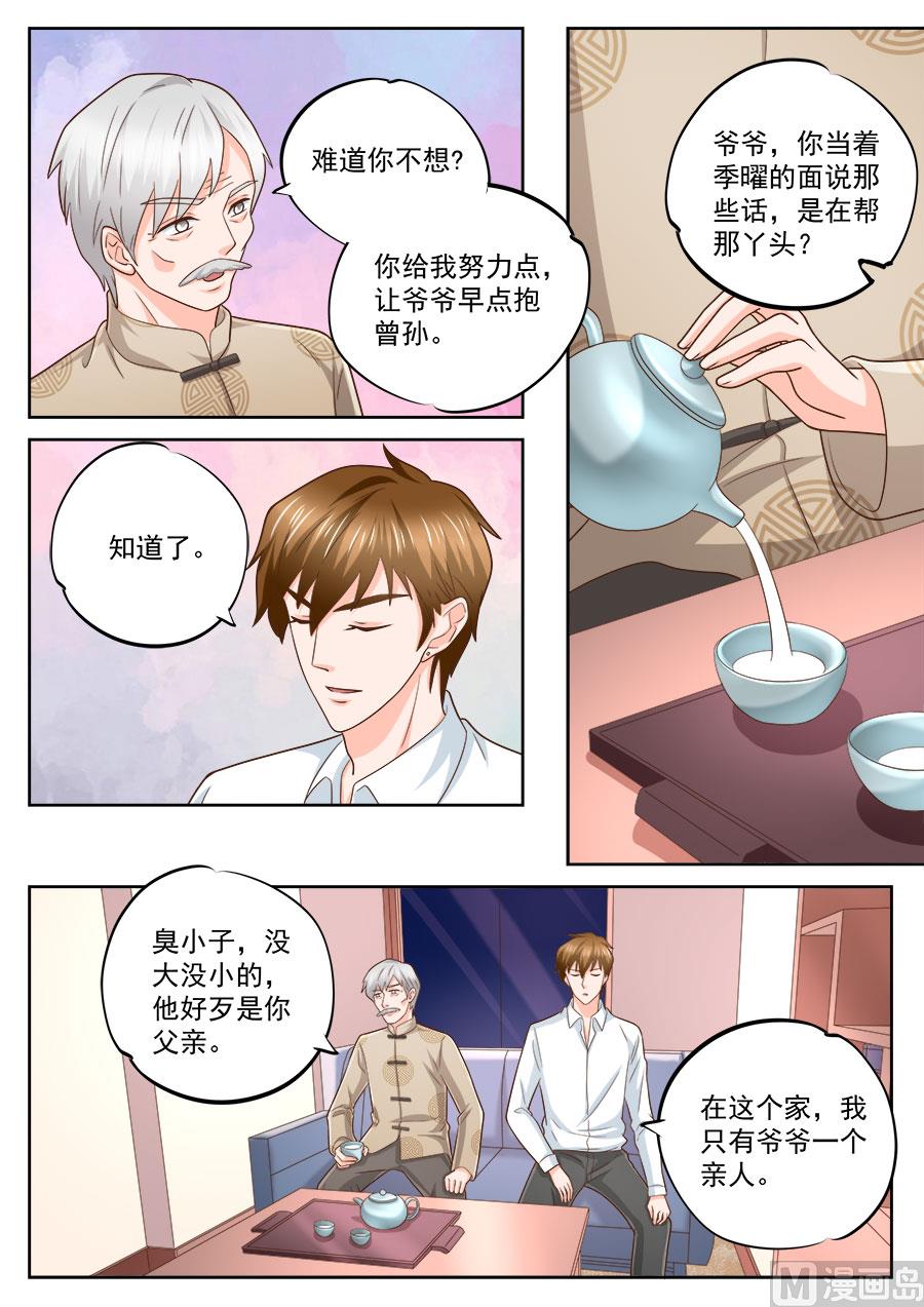 第231话1