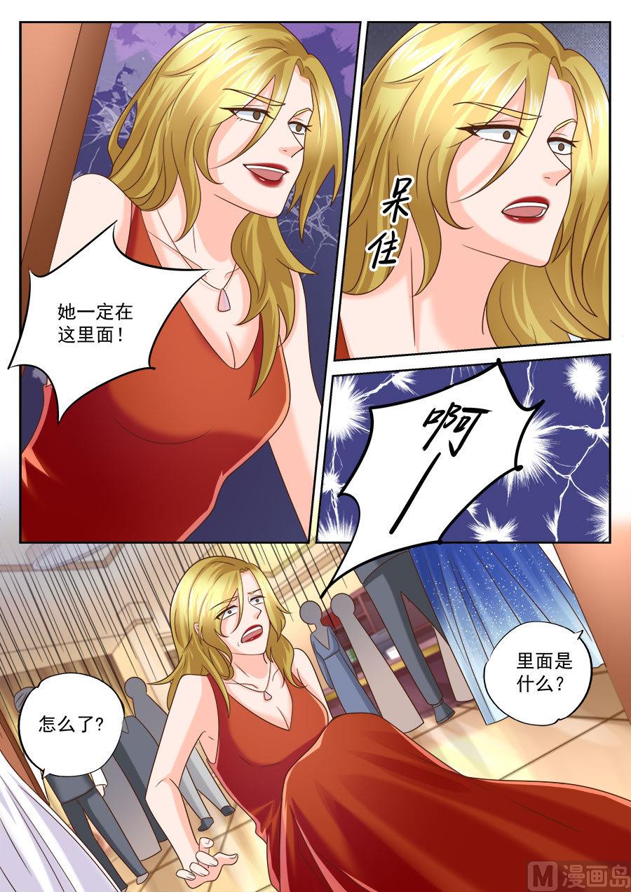 第202话2
