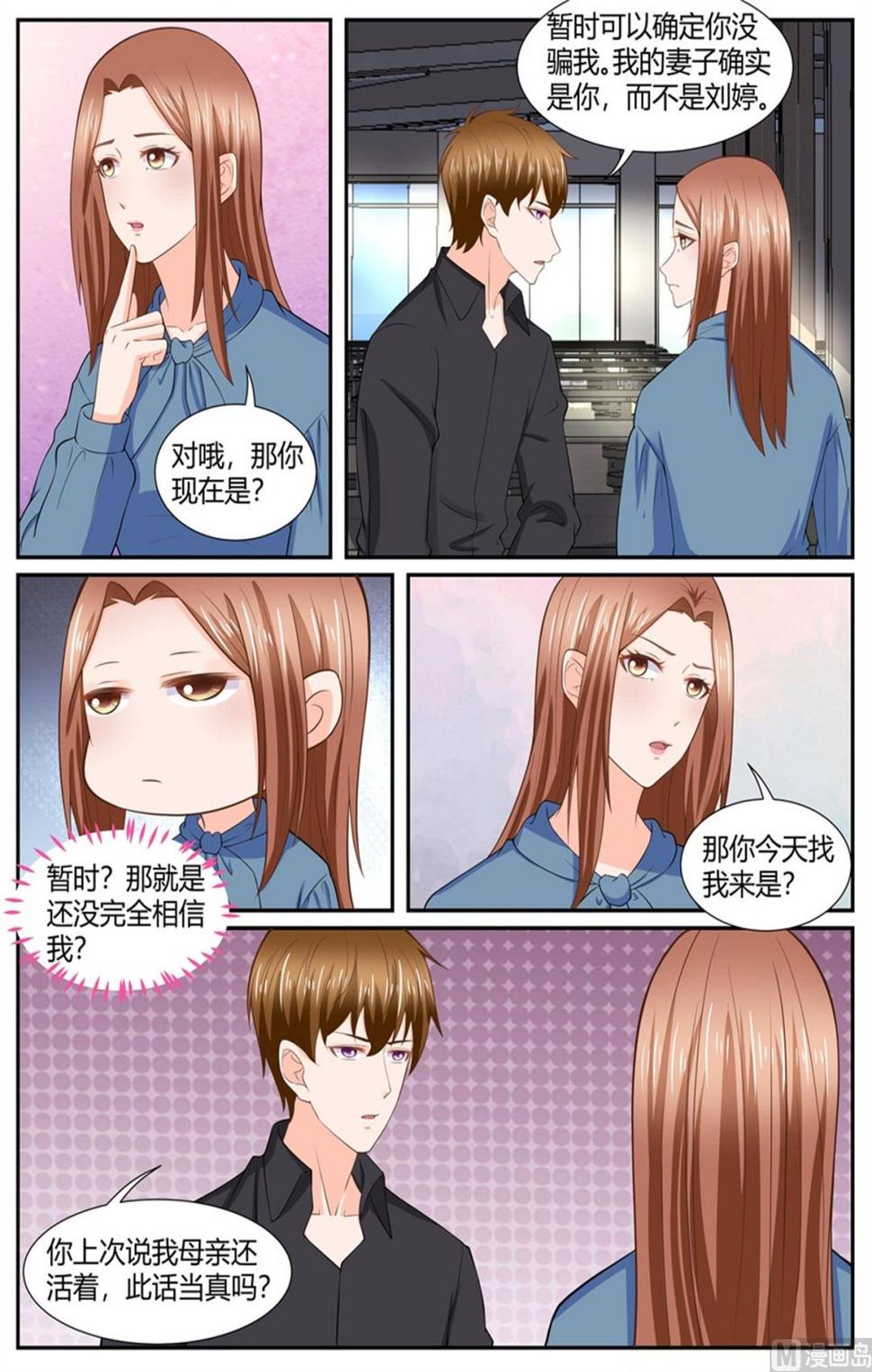 第294话1