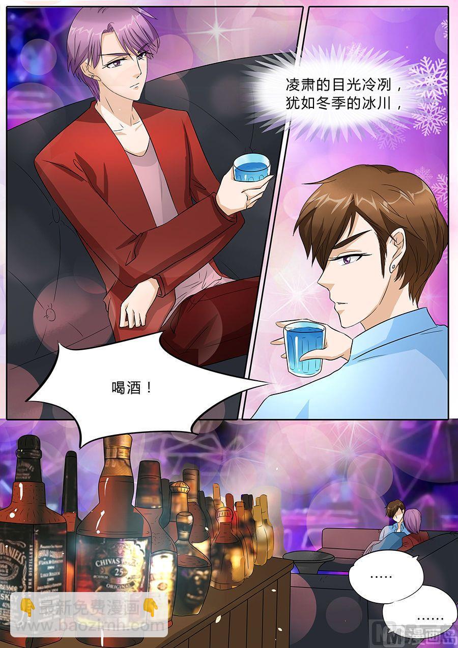 第42话8