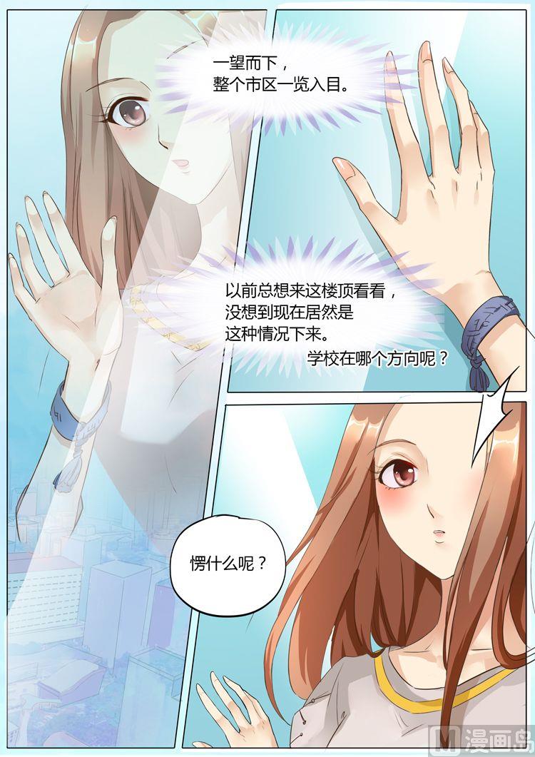 第11话3