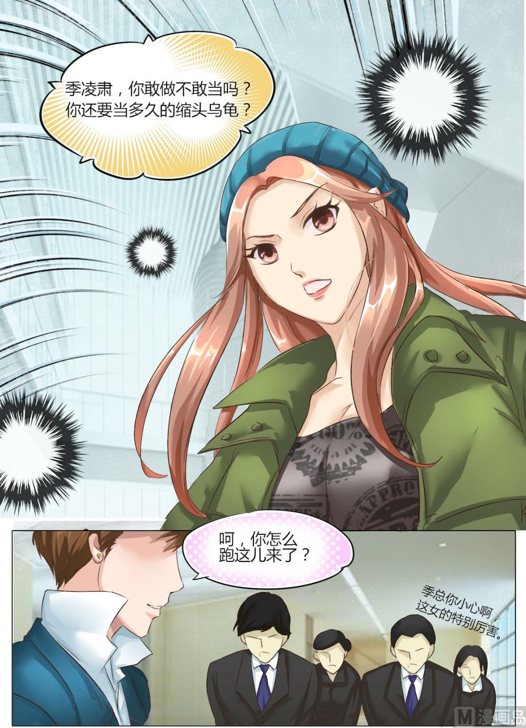 第5话1