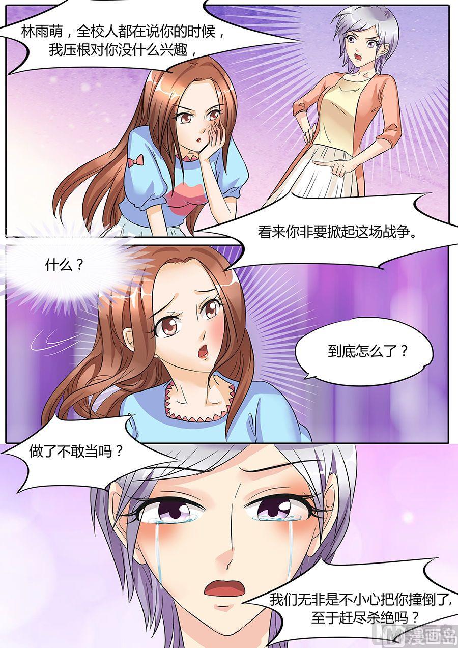 第45话1