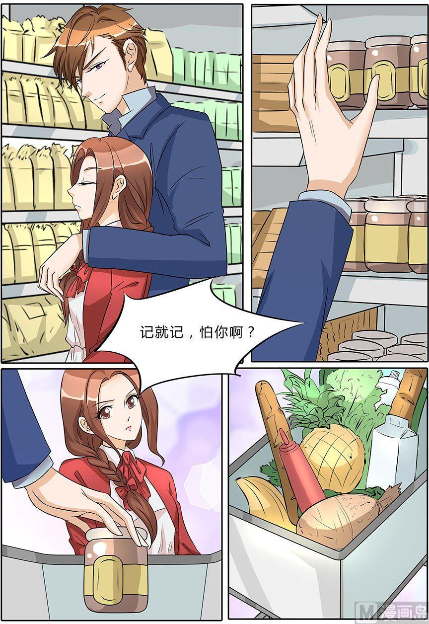第37话3