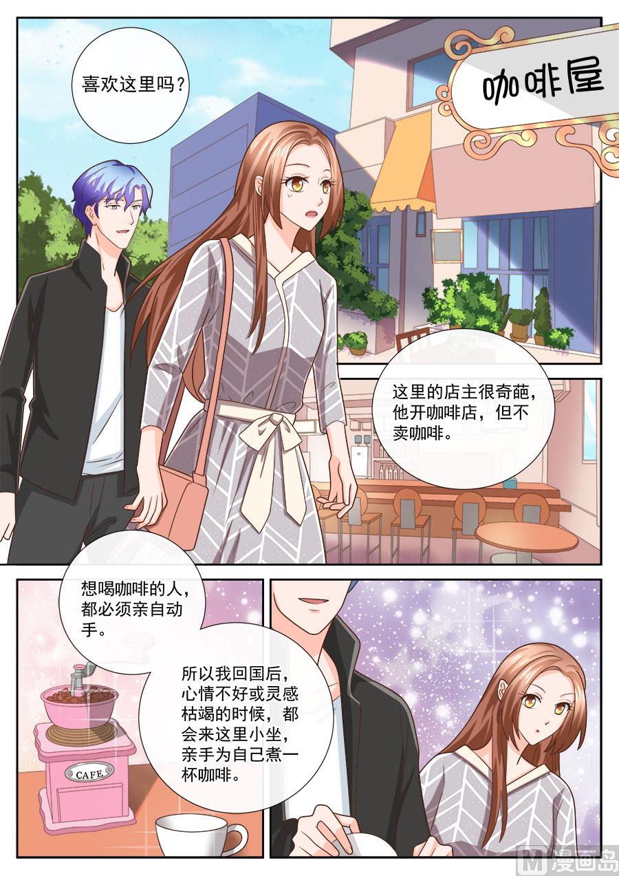 第239话1