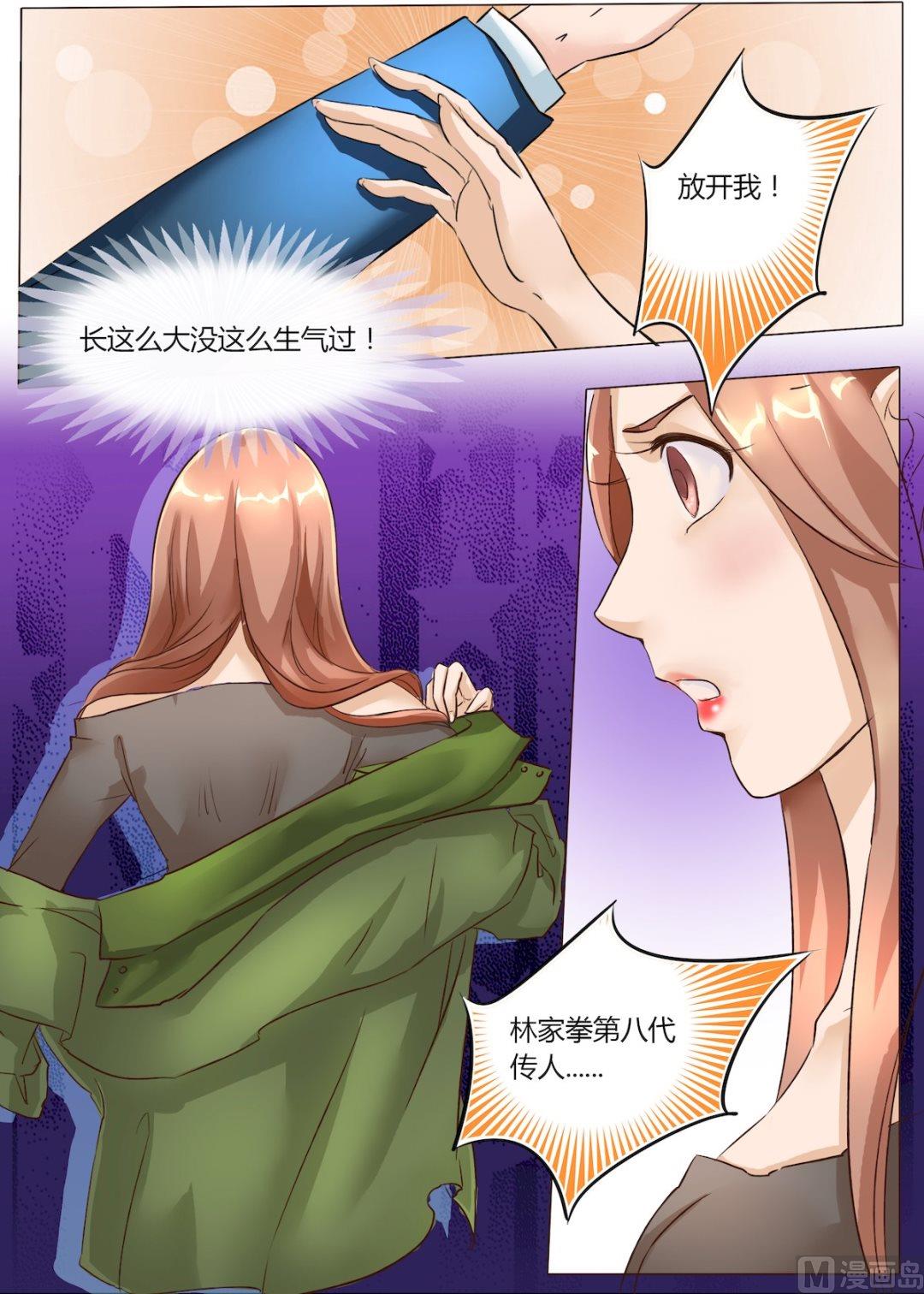 第6话4