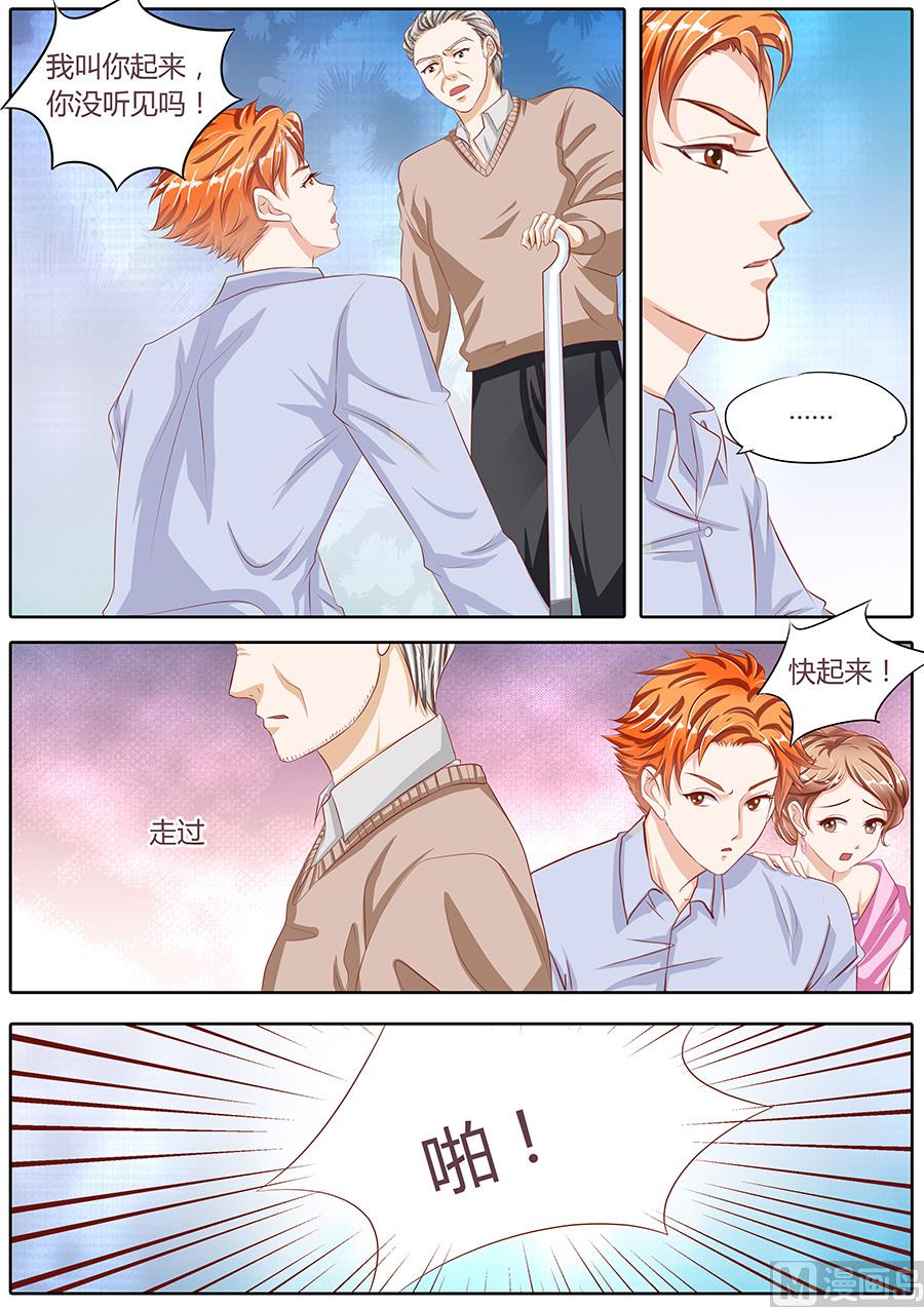 第79话5