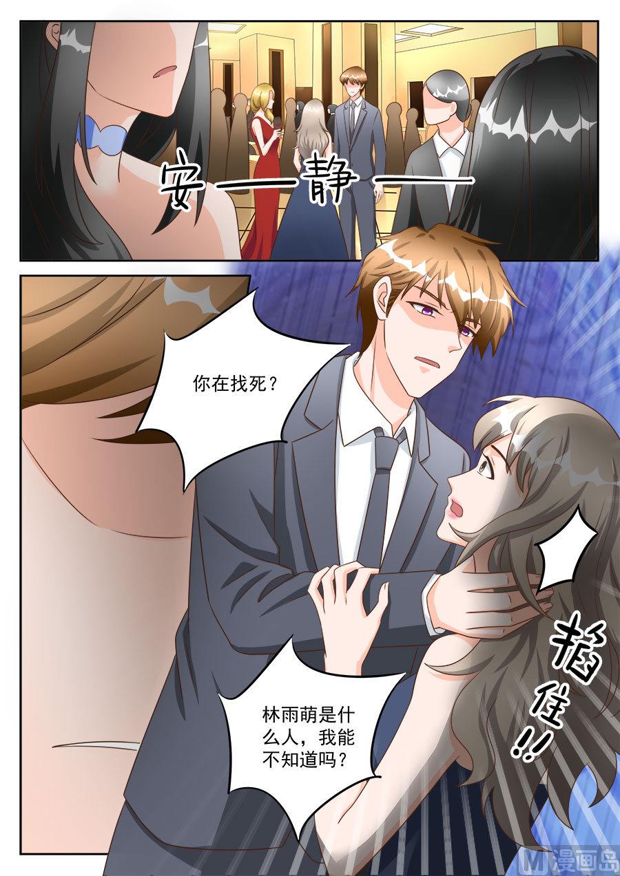 第198话3