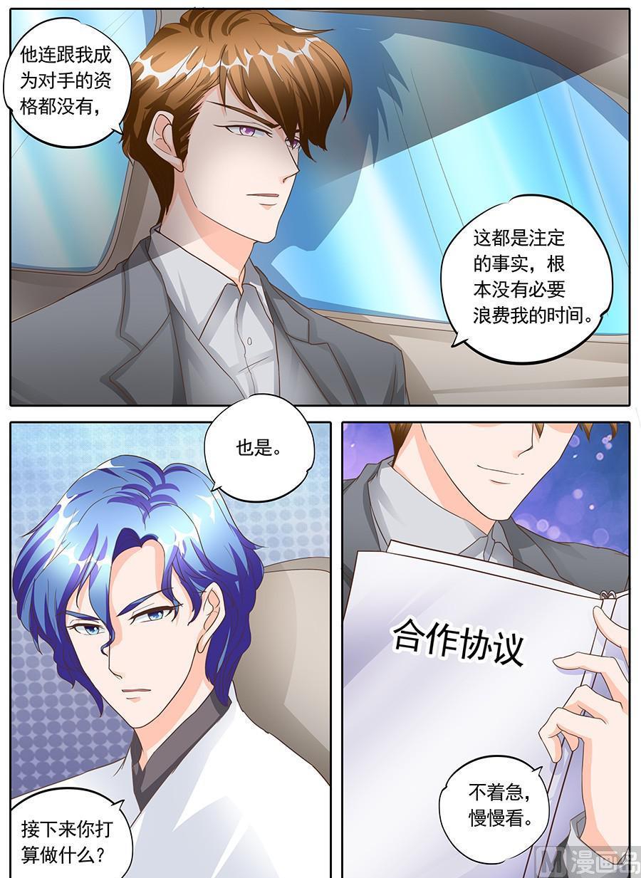 第131话3
