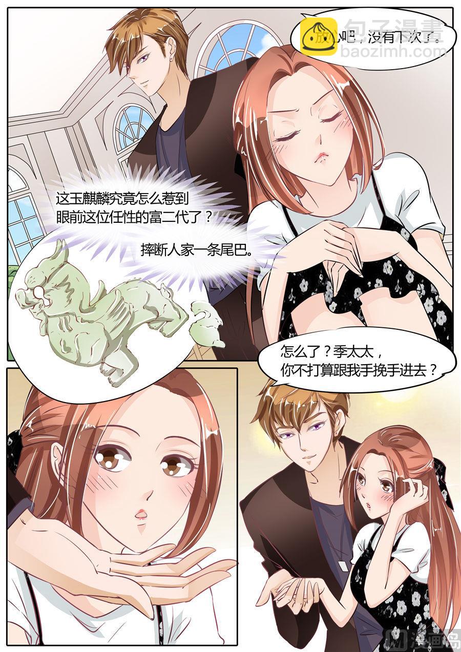 第61话2