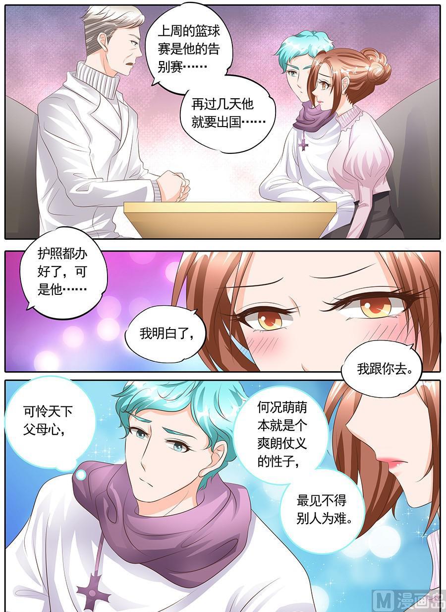第125话7