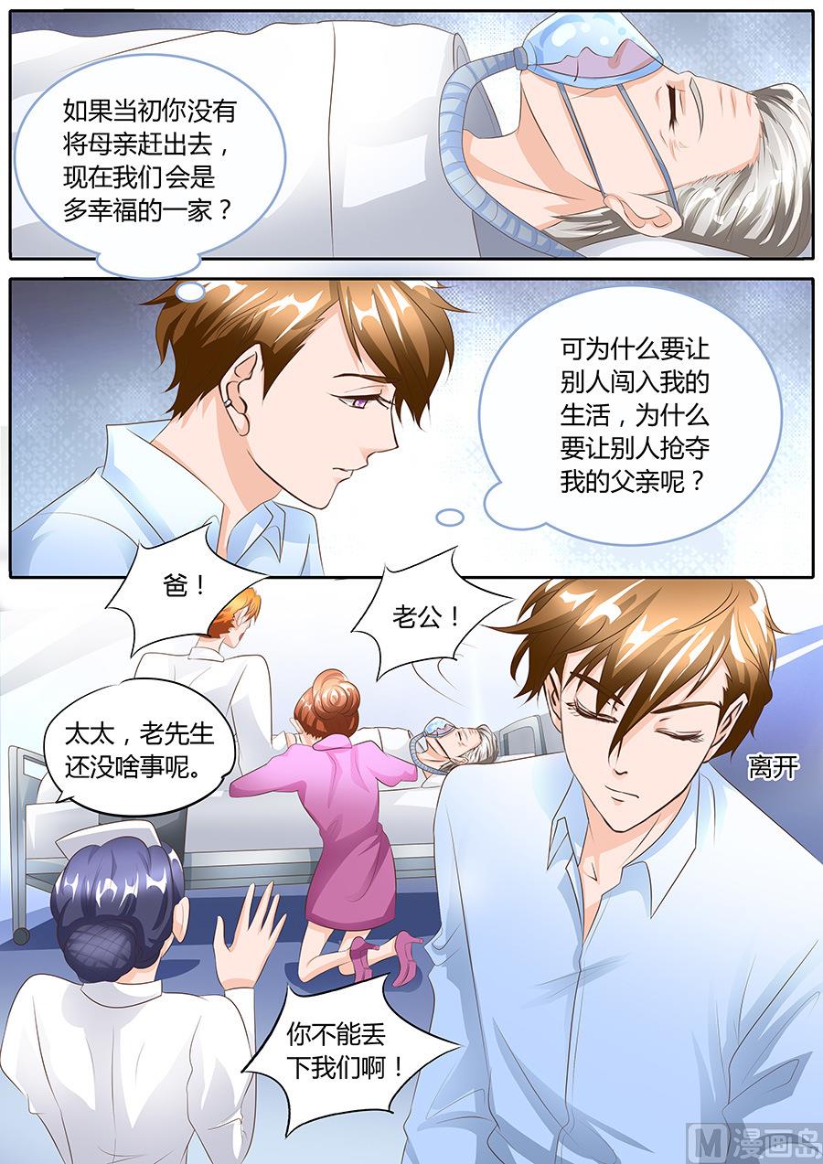 第97话5
