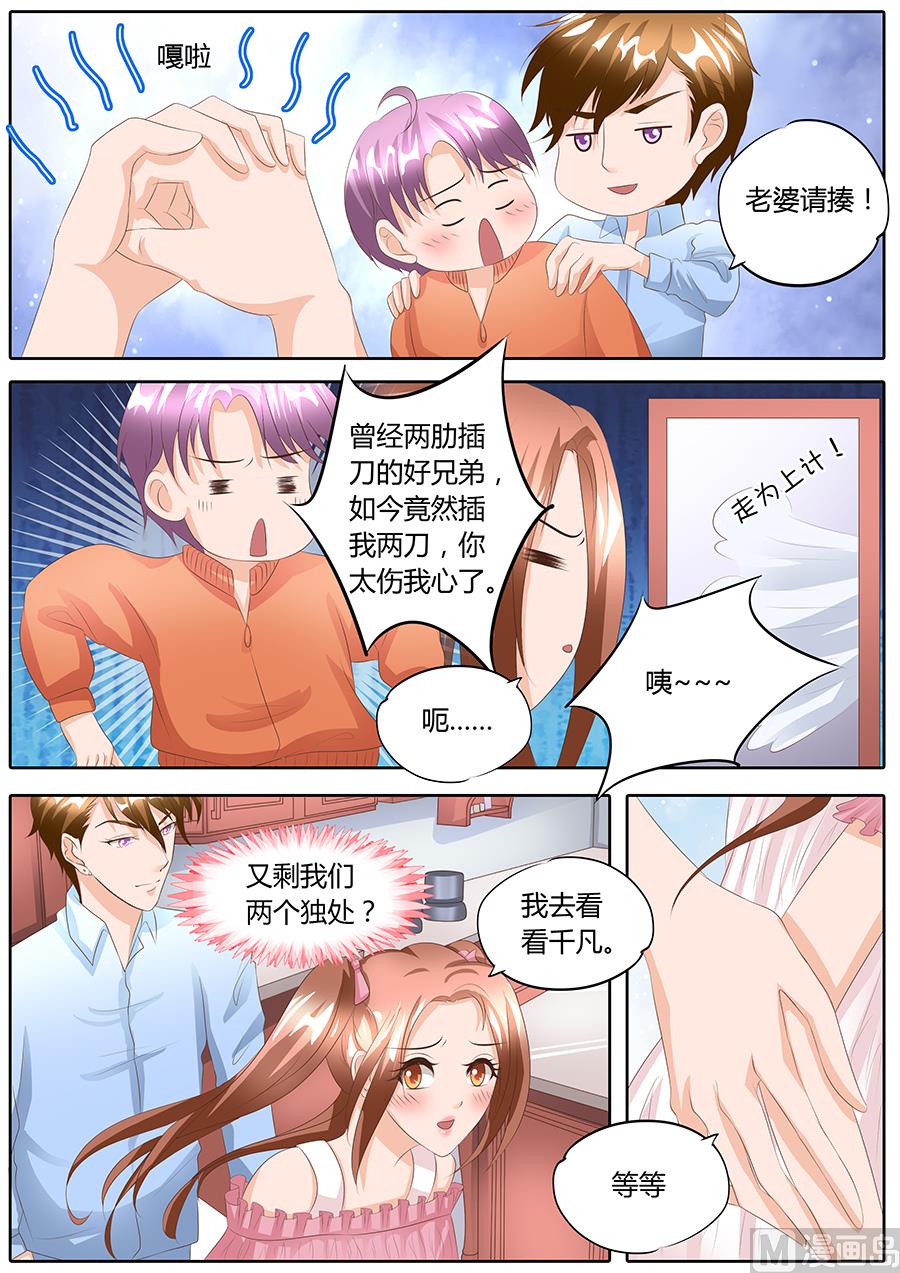 第92话1