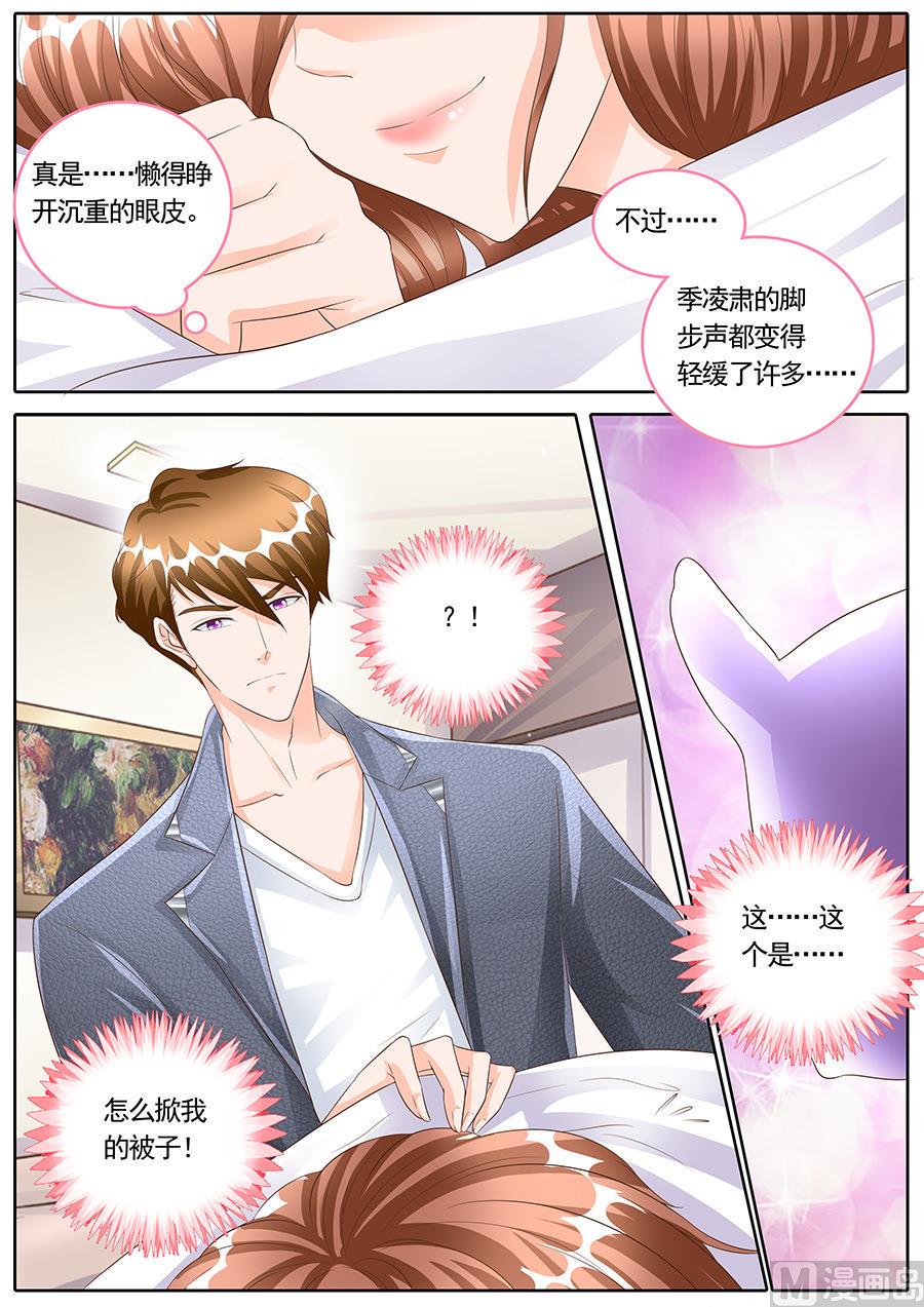第163话8