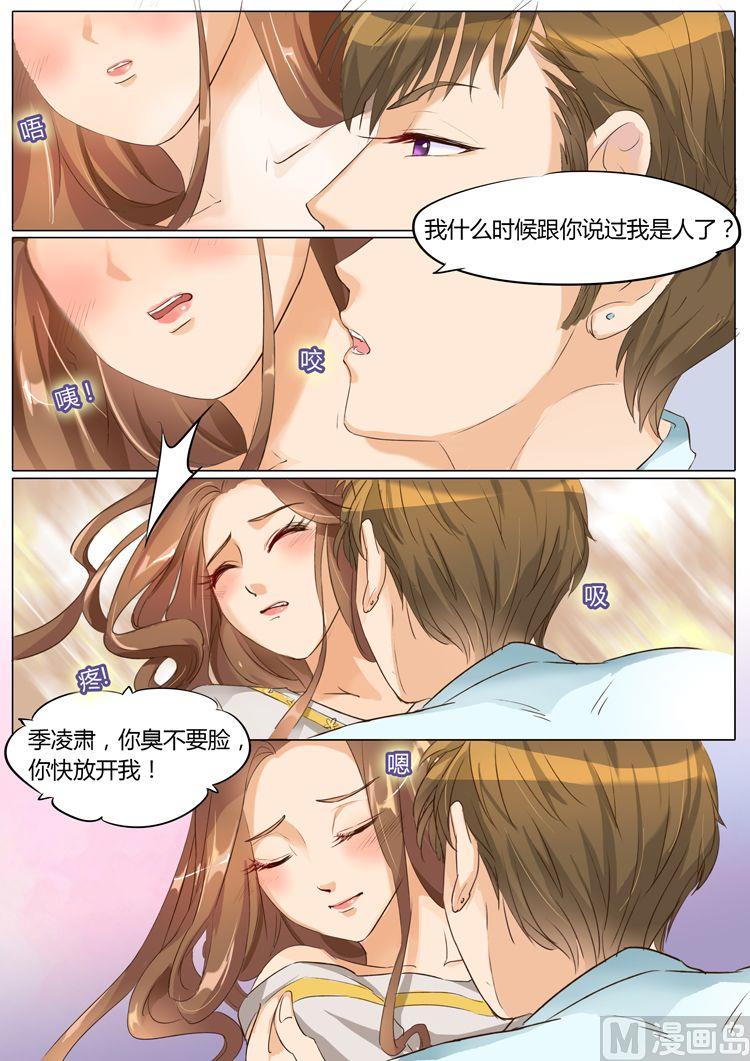 第11话0