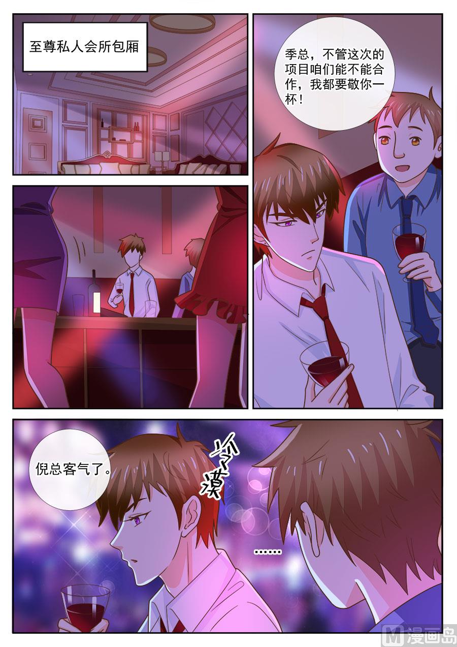第239话7