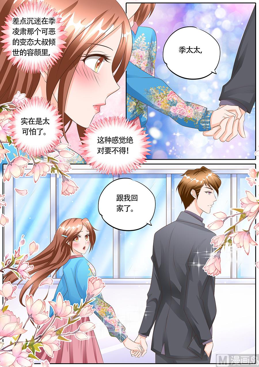 第115话4