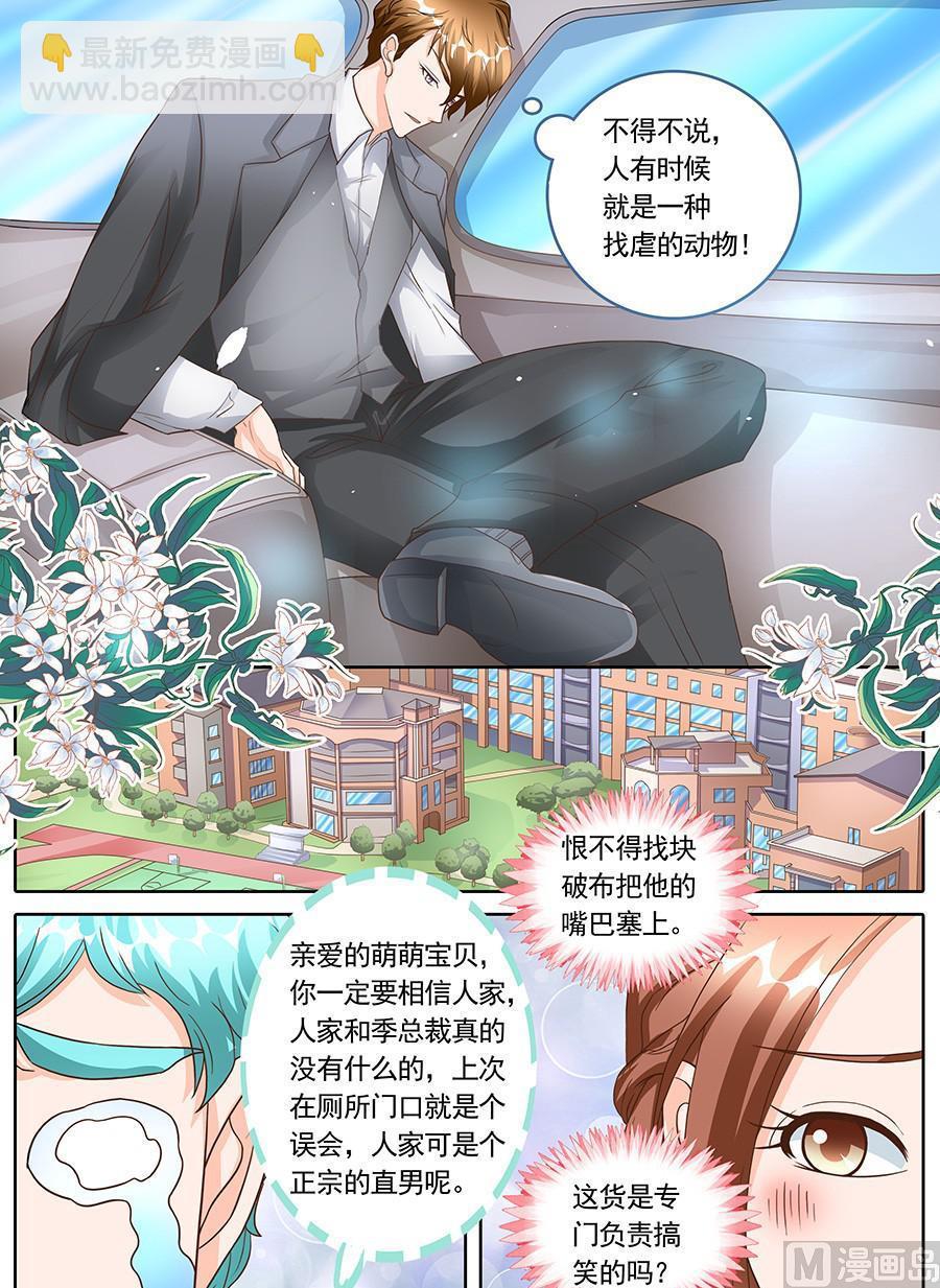 第131话6