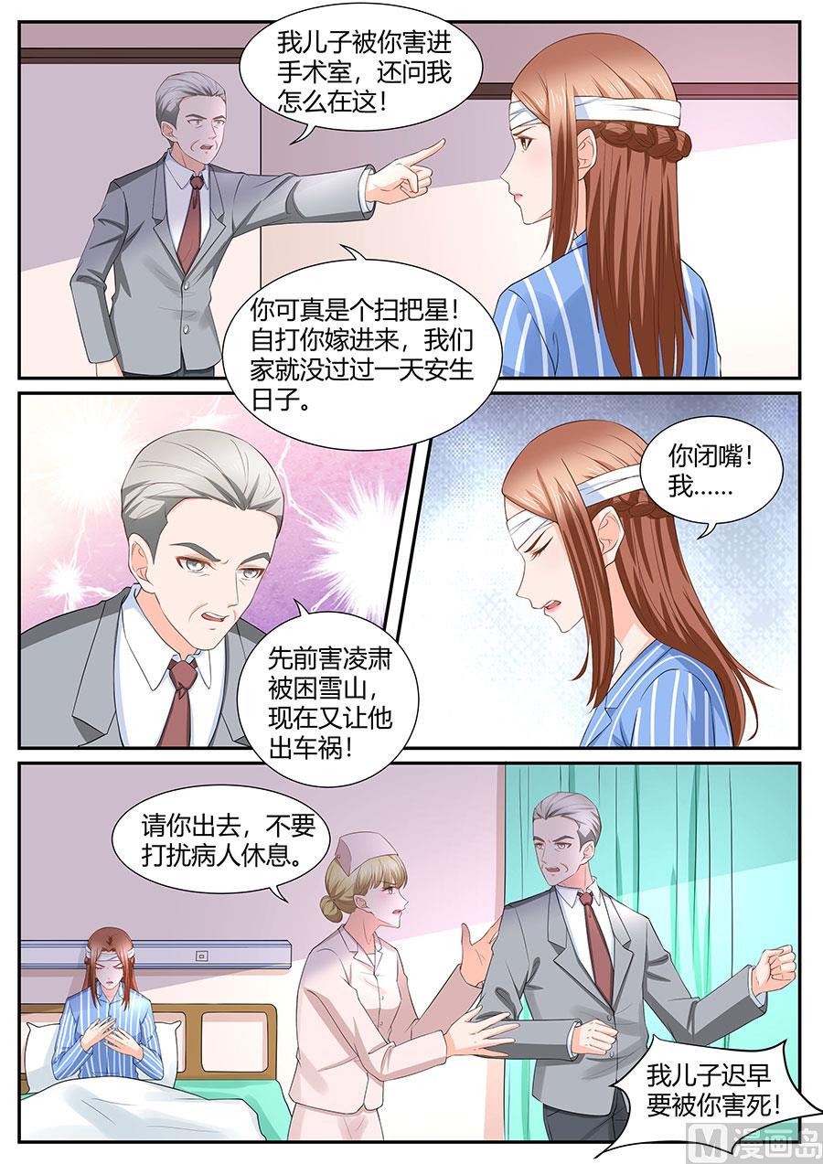 第285话2