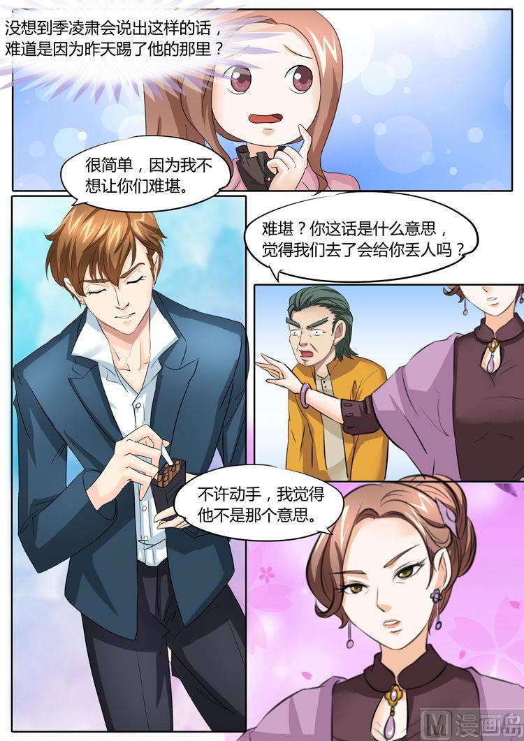 第22话8
