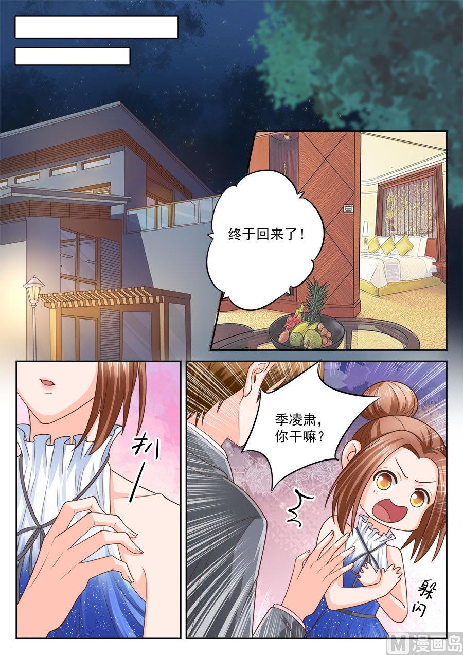 第207话2