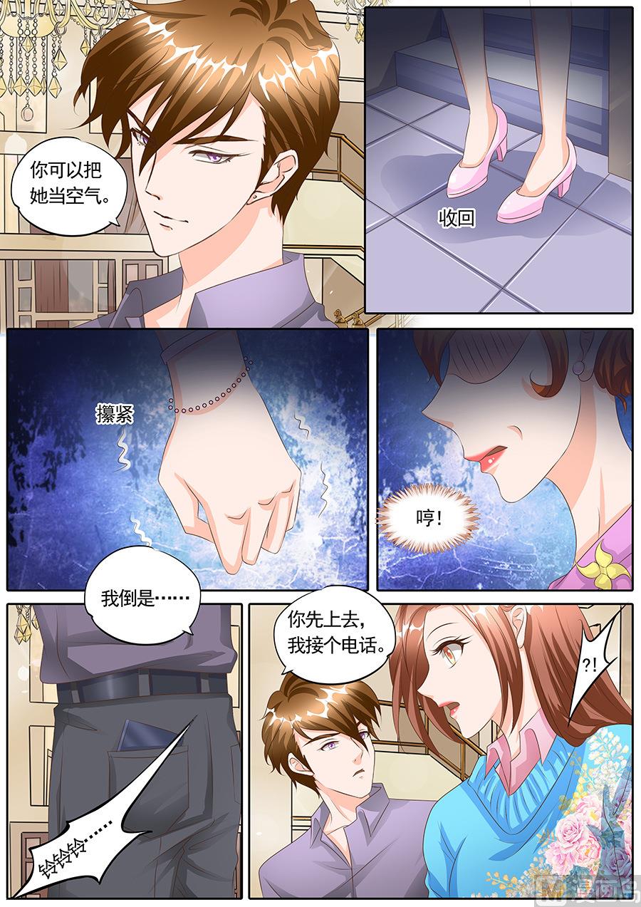 第117话4