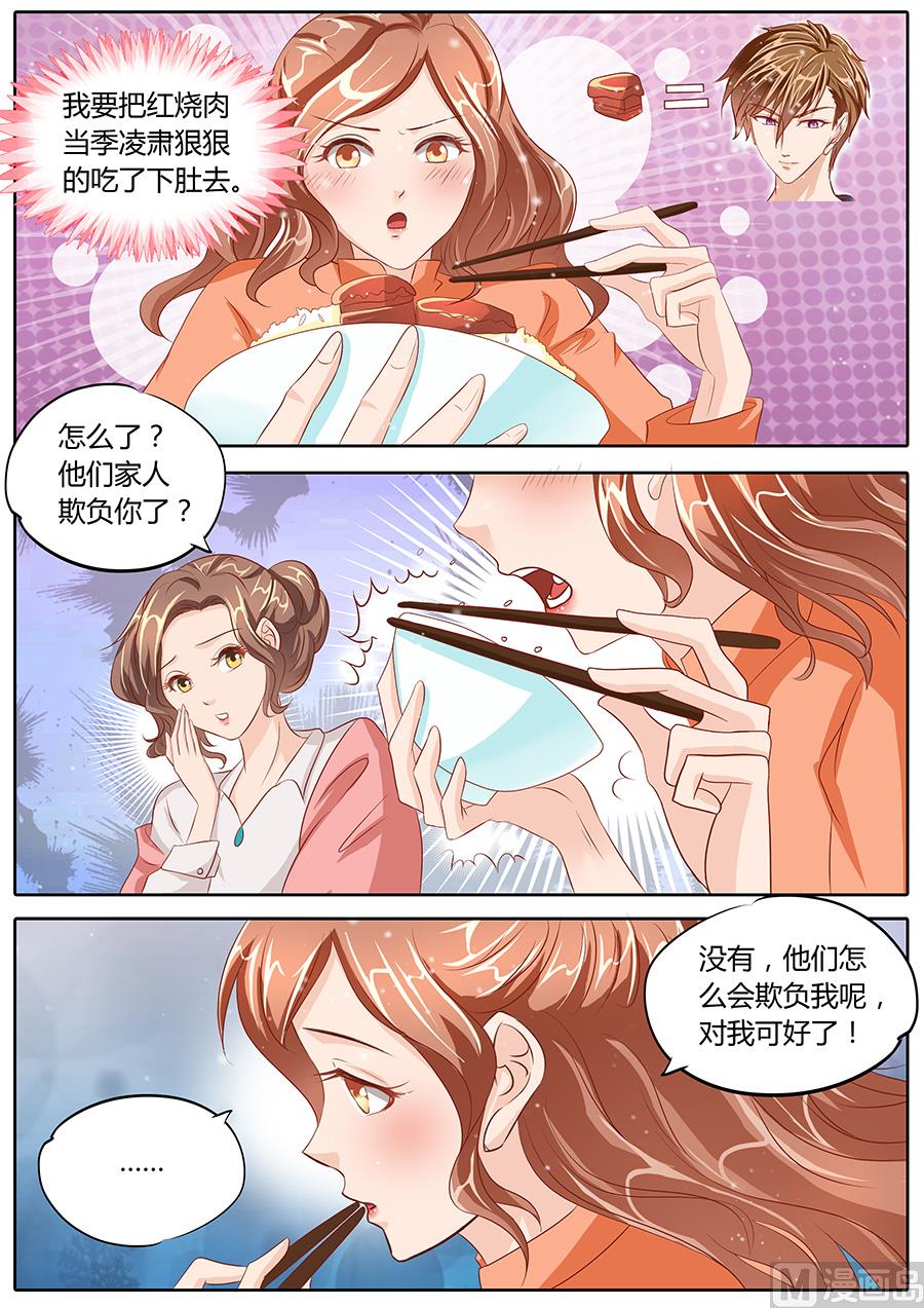 第82话5