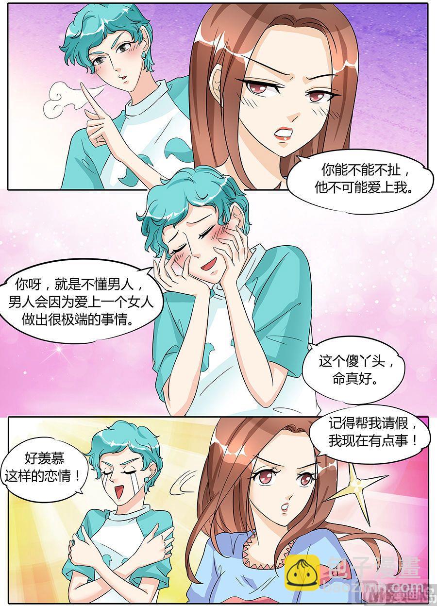 第45话7