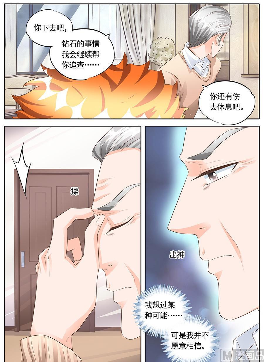 第一百五十四话2