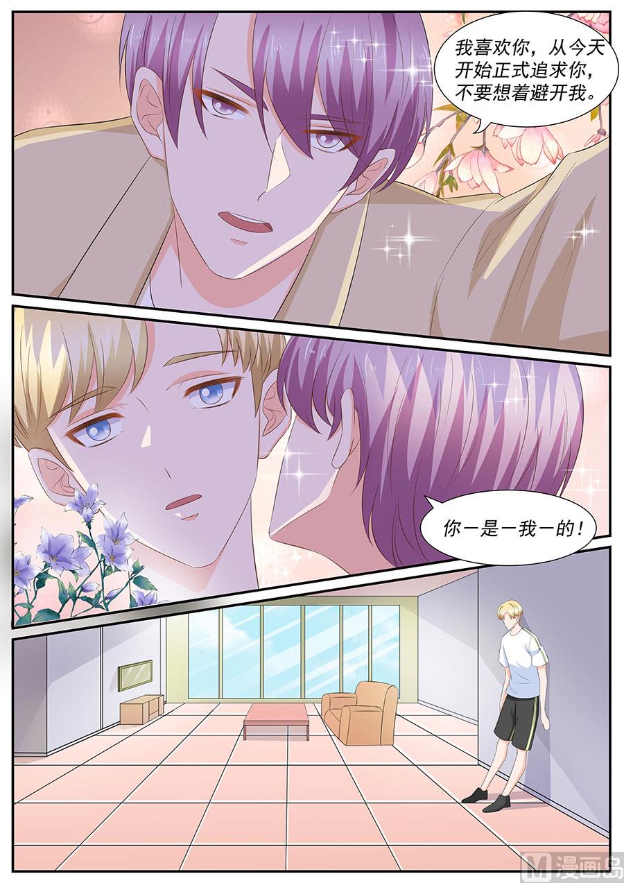 第263话5