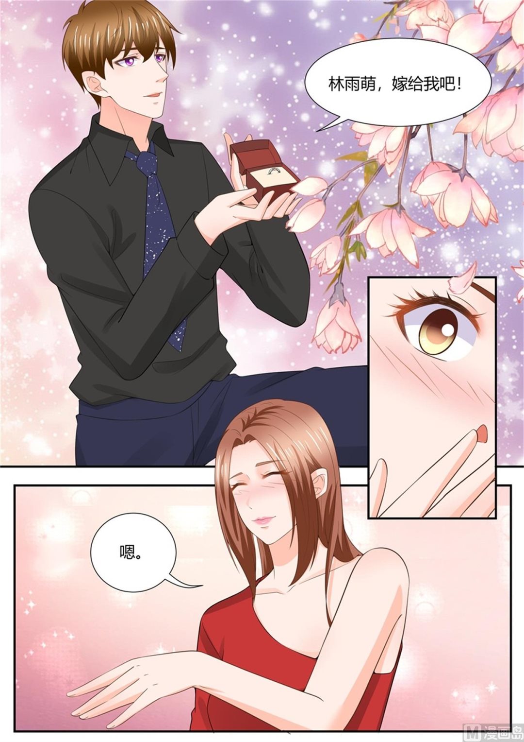 第305话3