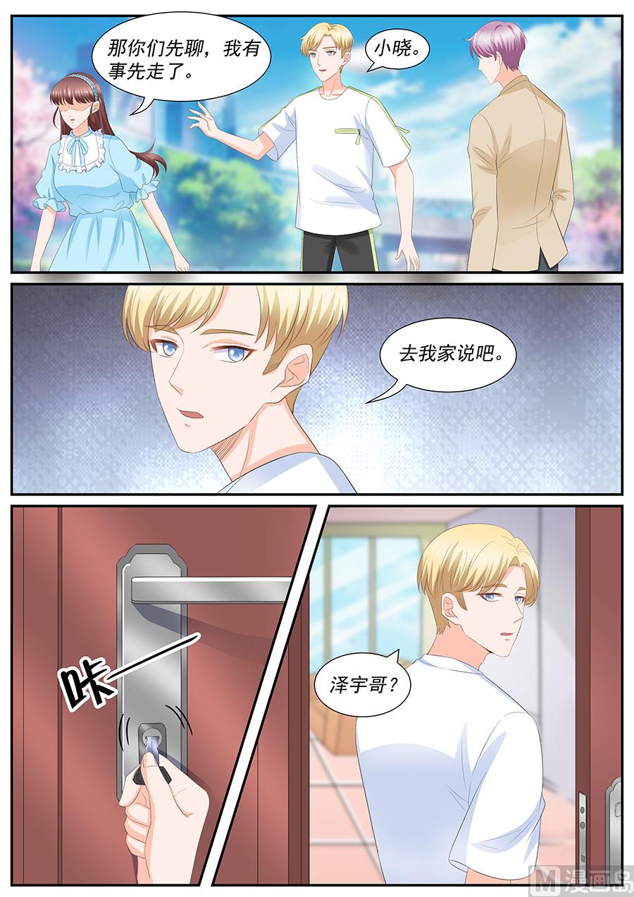 第263话3