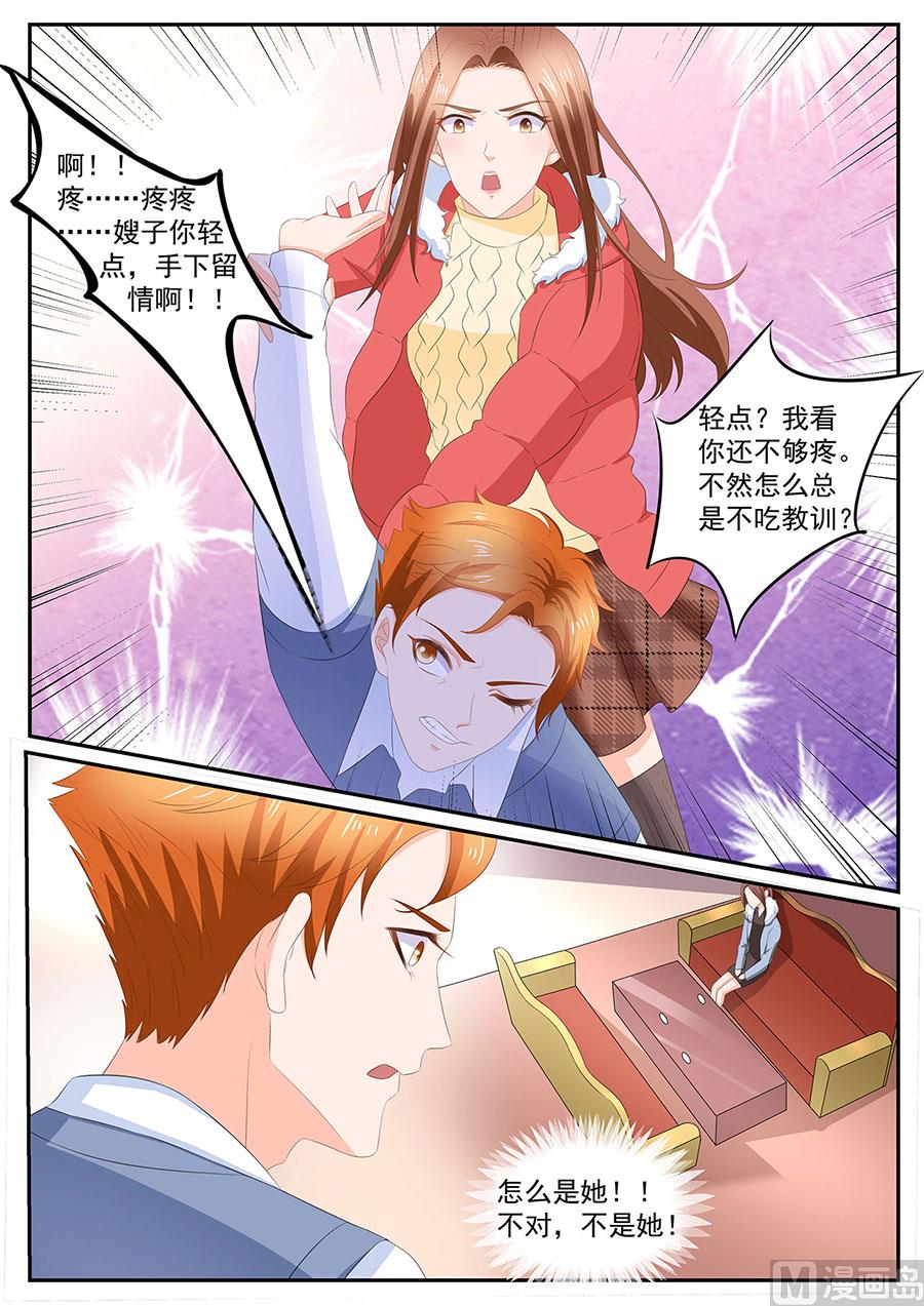 第271话6