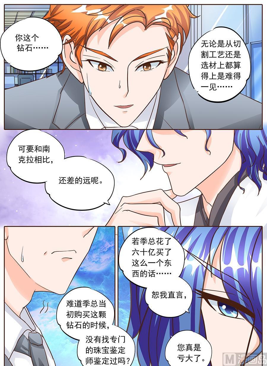 第130话5