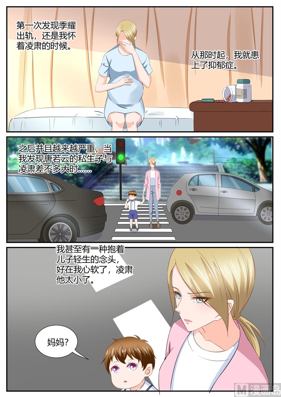 第288话2