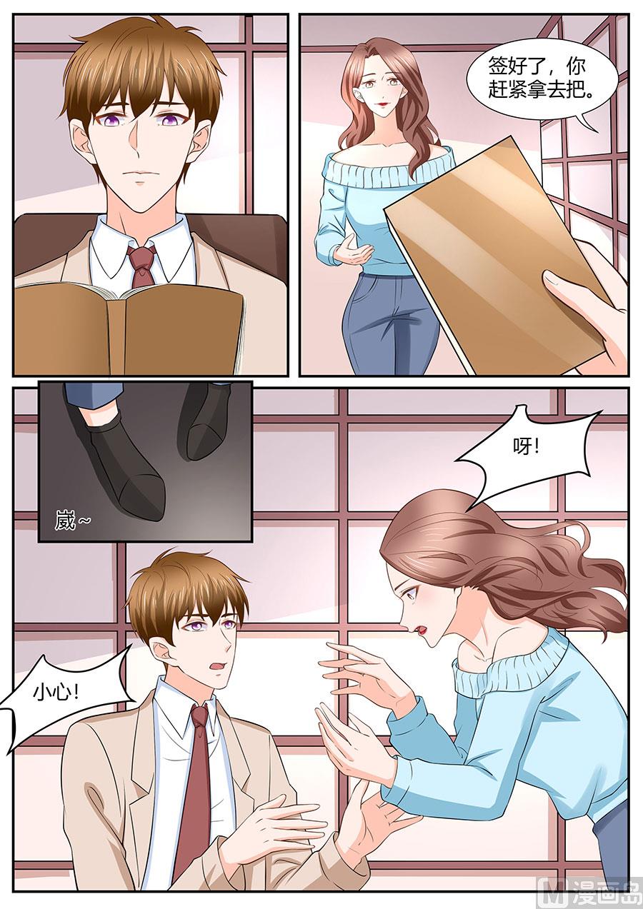 第274话2