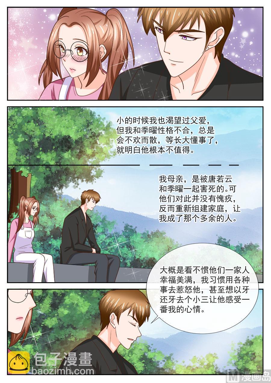 第245话7